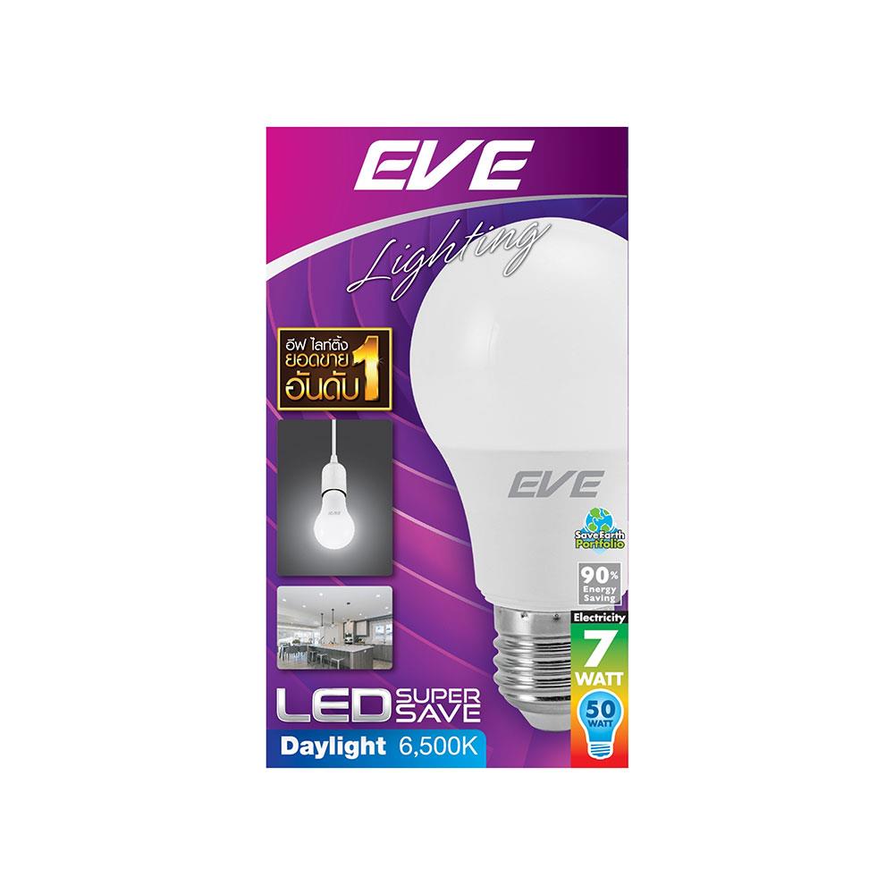 หลอด LED EVE SUPER SAVE 7 วัตต์ DAYLIGHT E27 แพ็ก 4 ชิ้น
