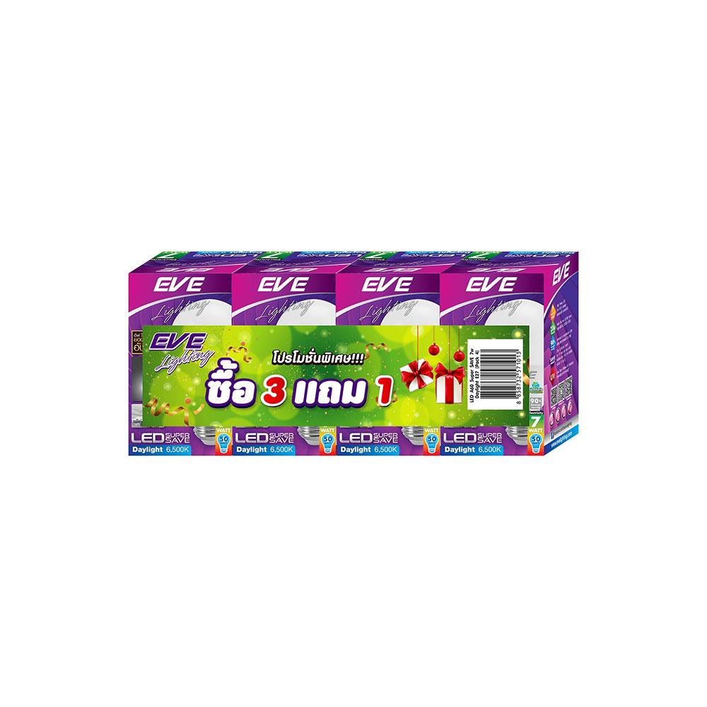 หลอด LED EVE SUPER SAVE 7 วัตต์ DAYLIGHT E27 แพ็ก 4 ชิ้น