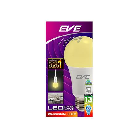 หลอด LED EVE SUPER SAVE 13 วัตต์ WARMWHITE E27 แพ็ก 4 ชิ้น_2