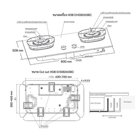 เตาฝังแก๊ส ELECTROLUX EHG8260BC 80 ซม._5