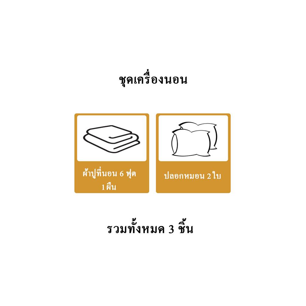 ชุดผ้าปูที่นอน 6 ฟุต 3 ชิ้น HOME LIVING STYLE SEA สีชมพู