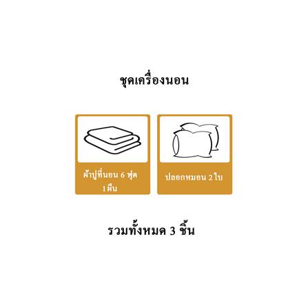 ชุดผ้าปูที่นอน 6 ฟุต 3 ชิ้น HOME LIVING STYLE SEA สีชมพู_5
