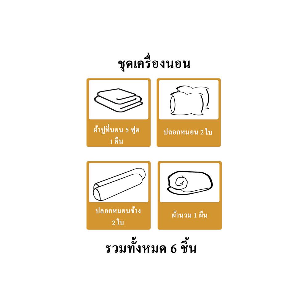 ชุดผ้าปูที่นอน 5 ฟุต 6 ชิ้น HOME LIVING STYLE MAYA สีกรมท่า
