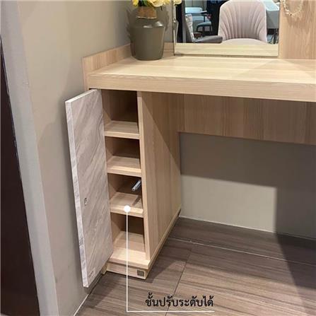 DRESSING TABLE SB FURNITURE MARMURUS 80CM CANYON OAK/GREY SAND