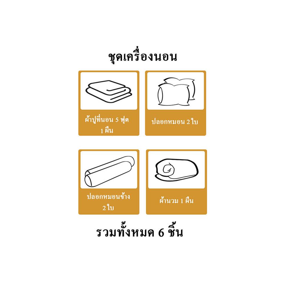 ชุดผ้าปูที่นอน 5 ฟุต 6 ชิ้น HOME LIVING STYLE CANVA เขียว