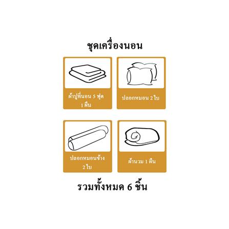 ชุดผ้าปูที่นอน 5 ฟุต 6 ชิ้น HOME LIVING STYLE CANVA เขียว_5