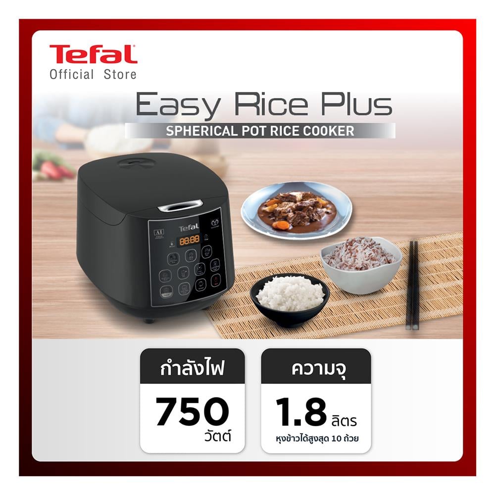 หม้อหุงข้าว DIGITAL TEFAL RK736B66