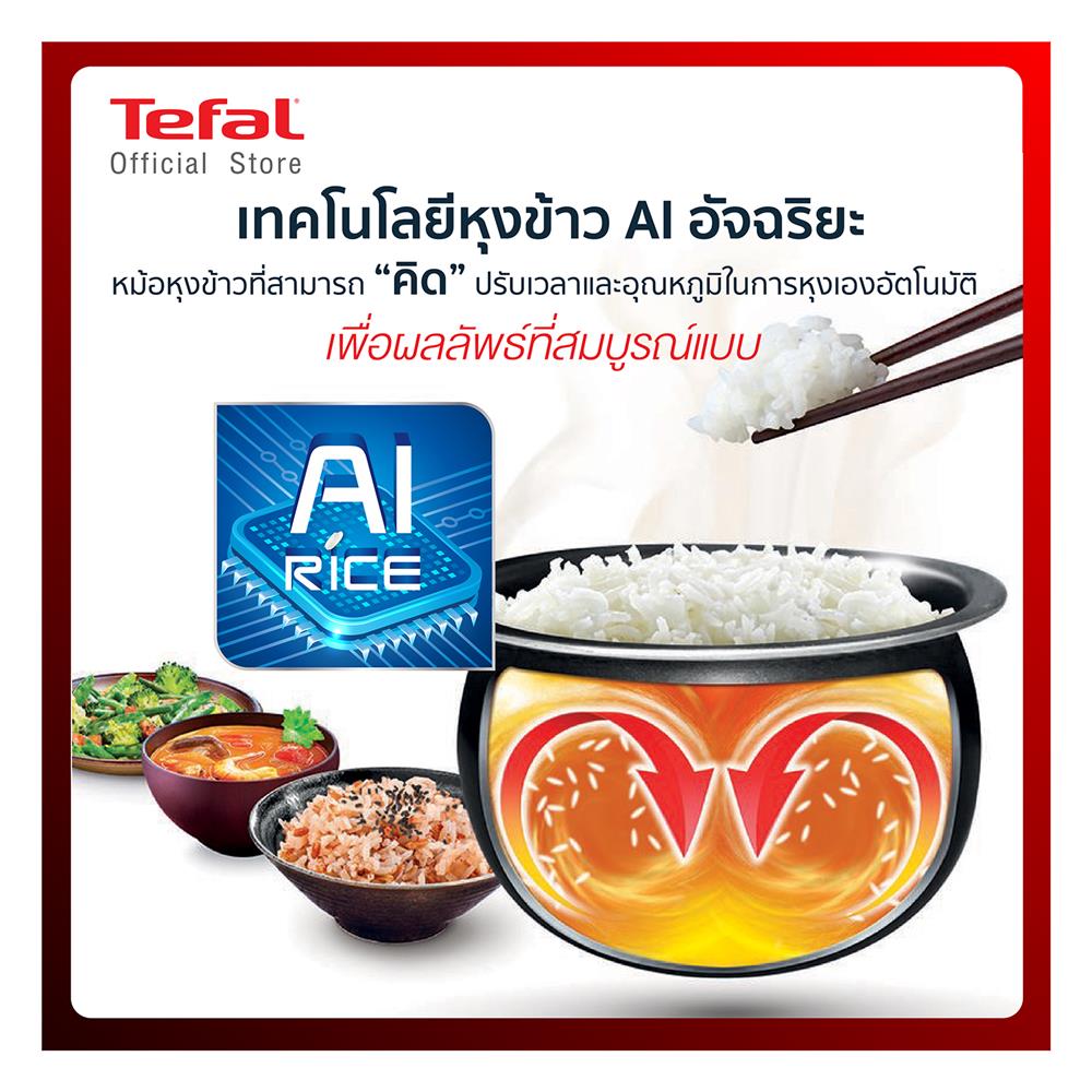 หม้อหุงข้าว DIGITAL TEFAL RK736B66