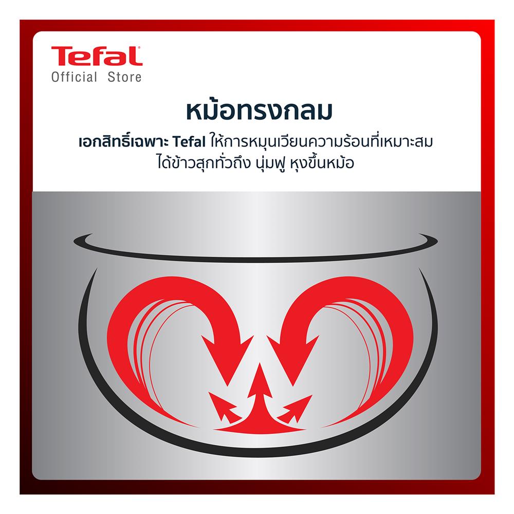 หม้อหุงข้าว DIGITAL TEFAL RK736B66