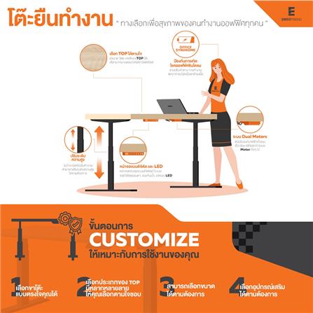 โต๊ะทำงานปรับระดับ ERGOTREND SIT 2 STAND GEN5 180 ซม. สี COMBI GREY/ขาว_6