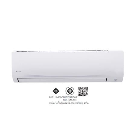 แอร์ผนัง DAIKIN FTM13PV2S 13000 บีทียู_5