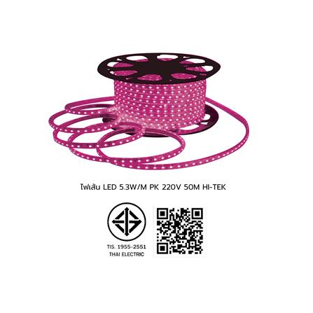 ไฟเส้น LED HI-TEK 5.3 วัตต์/ม. สีชมพู 50 ม._10