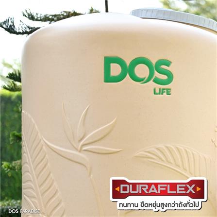 ถังเก็บน้ำ DOS PARADISE DURAFLEX 1000 ลิตร สี SANDY BROWN_6