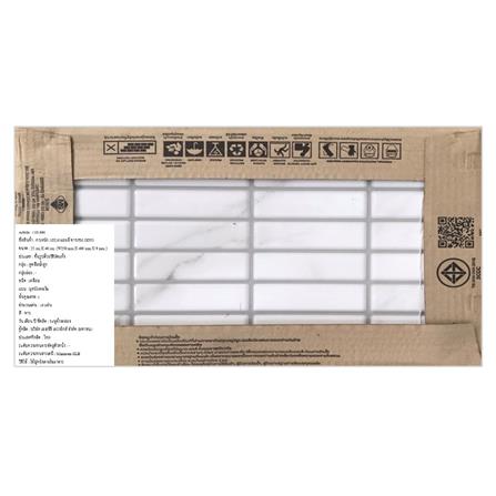 WALL TILE 10X16IN COTTO AMMY WHITE