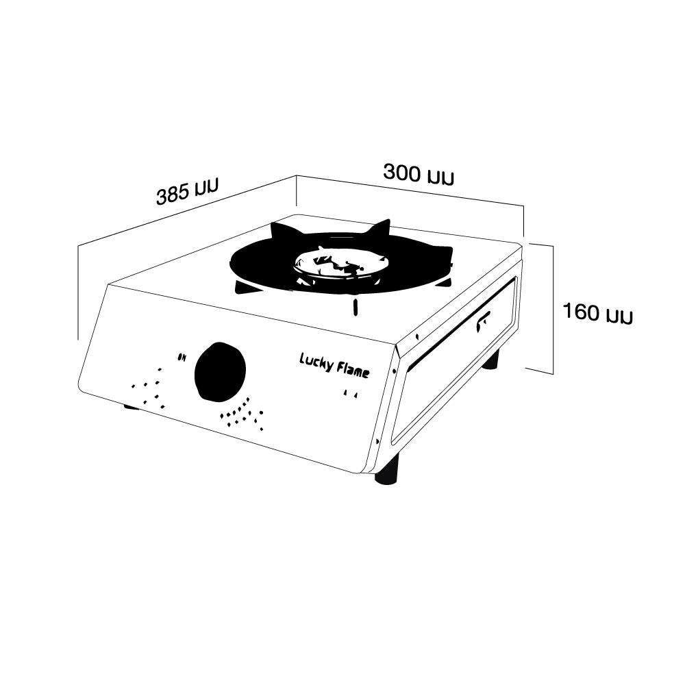 เตาแก๊สตั้งโต๊ะ 1 หัวแก๊ส LUCKY FLAME AT-141