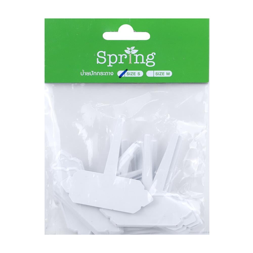 ป้ายปักกระถาง SPRING ไซซ์ S แพ็ก 20 ชิ้น