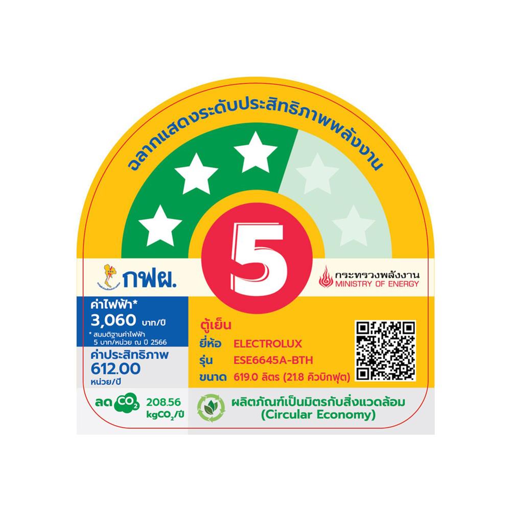ตู้เย็น SIDE BY SIDE ELECTROLUX ESE6645A-BTH 21.8 คิว กระจกดำ อินเวอร์เตอร์