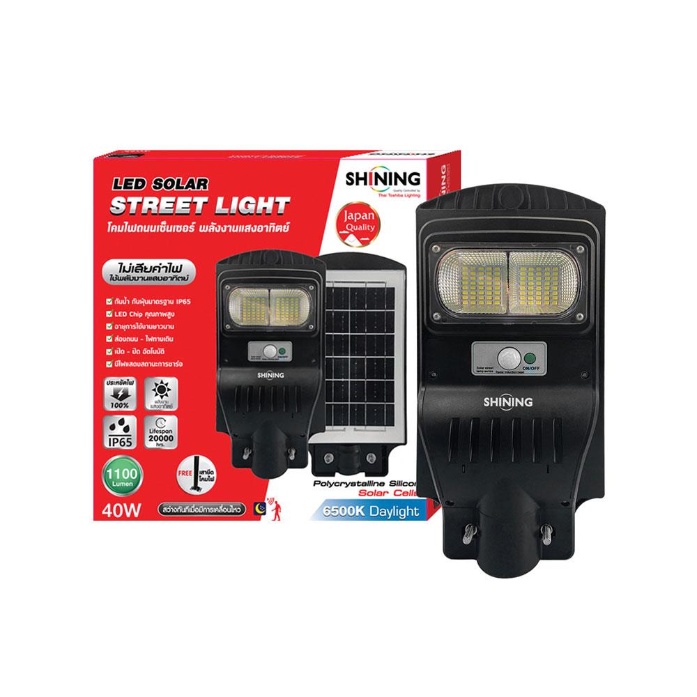 ไฟถนน SOLAR SHINING S-ST04065F-1SL 40 วัตต์ DAYLIGHT สีดำ