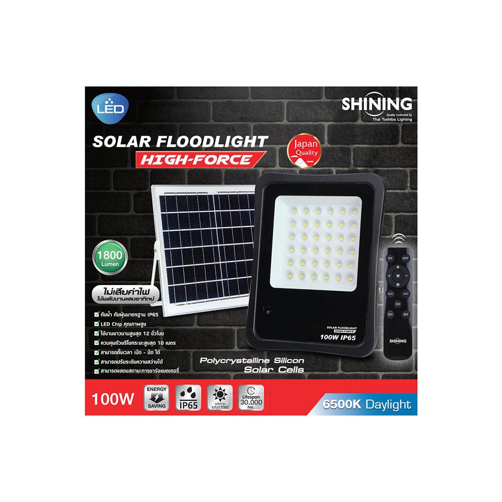 ไฟสปอตไลท์ SOLAR SHINING S-FD100659-2SL 100 วัตต์ DAYLIGHT สีดำ