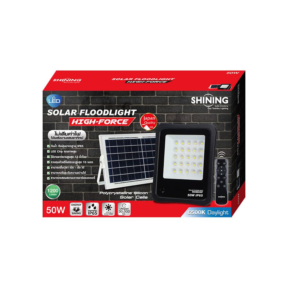 ไฟสปอตไลท์ SOLAR SHINING S-FD050659-2SL 50 วัตต์ DAYLIGHT สีดำ