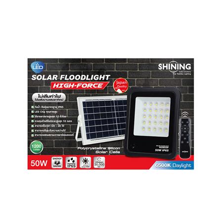 ไฟสปอตไลท์ SOLAR SHINING S-FD050659-2SL 50 วัตต์ DAYLIGHT สีดำ_4
