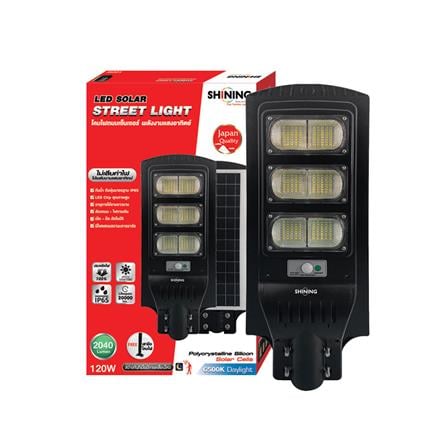 ไฟถนน SOLAR SHINING S-ST12065F-1SL 120 วัตต์ DAYLIGHT สีดำ_6