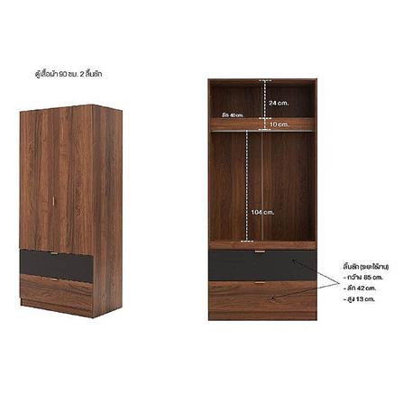 WARDROBE KONCEPT TAVERN 90CM LEGATO WALNUT/GREY LINEN