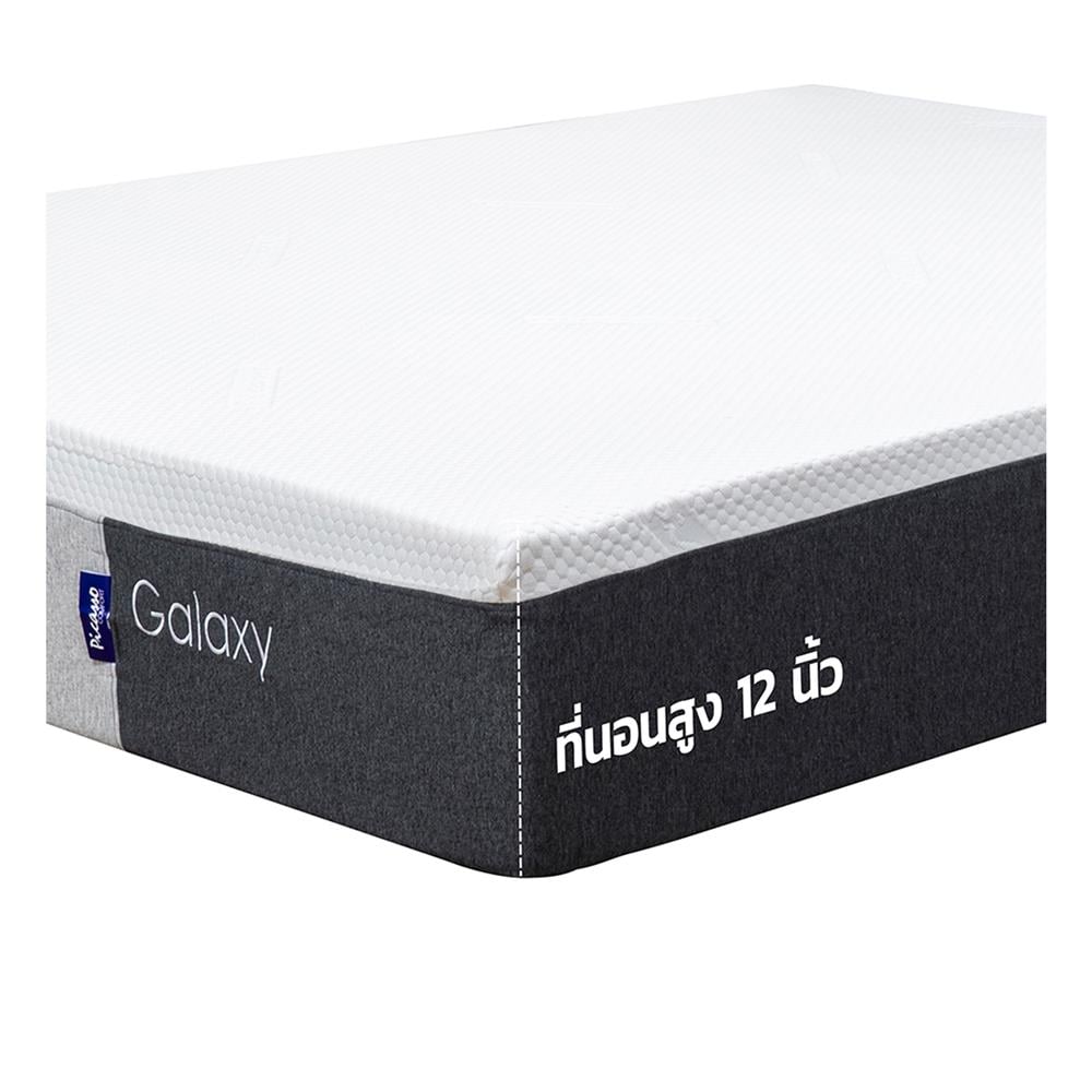 ที่นอน 5 ฟุต PICASSO COMFORT GALAXY (พร้อมชุดเครื่องนอน 11 ชิ้น)