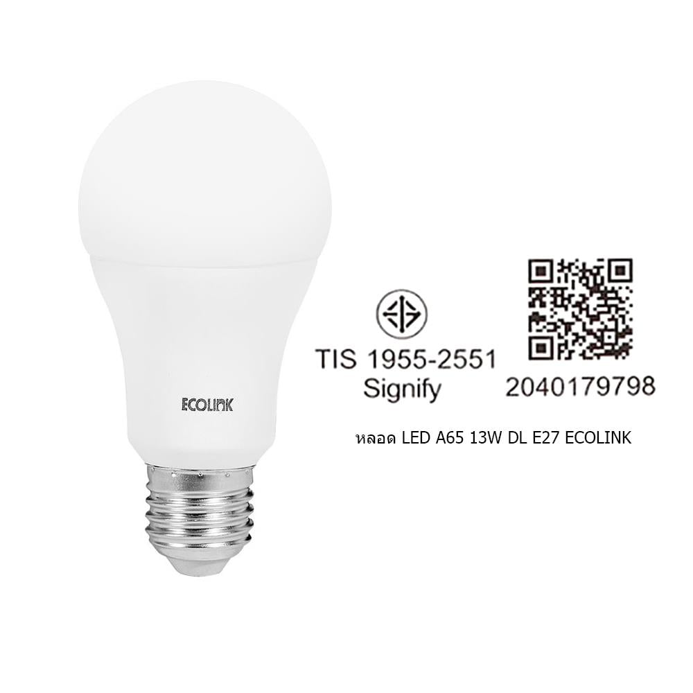 หลอด LED ECOLINK A65 13 วัตต์ DAYLIGHT E27