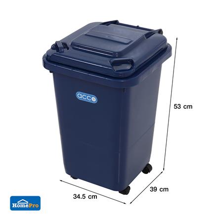ถังขยะฝาเปิดปิดมีล้อ ACCO CLEAN 32 ลิตร สีน้ำเงิน_7