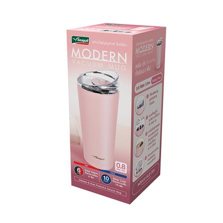 แก้วน้ำสุญญากาศ SEAGULL MODERN 0.8 ลิตร สีชมพู_1