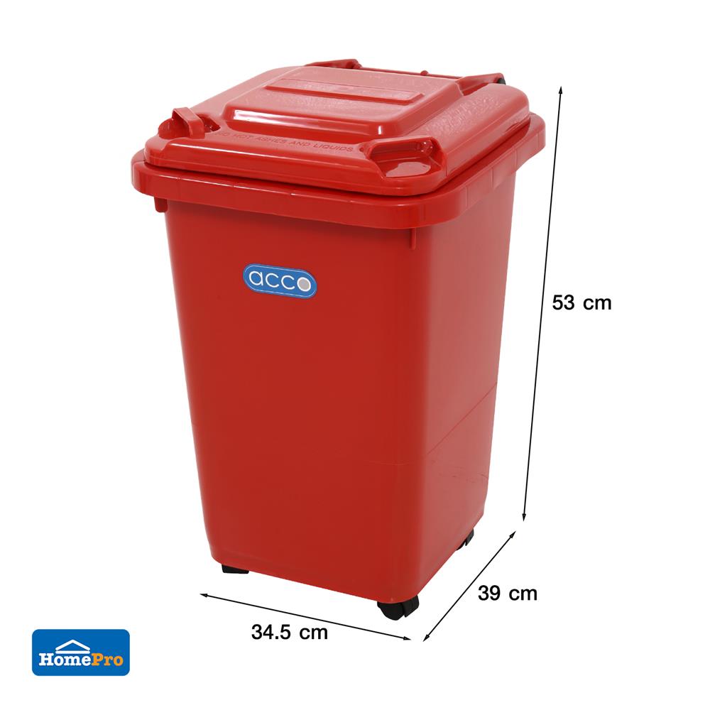 ถังขยะฝาเปิดปิด มีล้อ ACCO CLEAN 32 ลิตร สีแดง