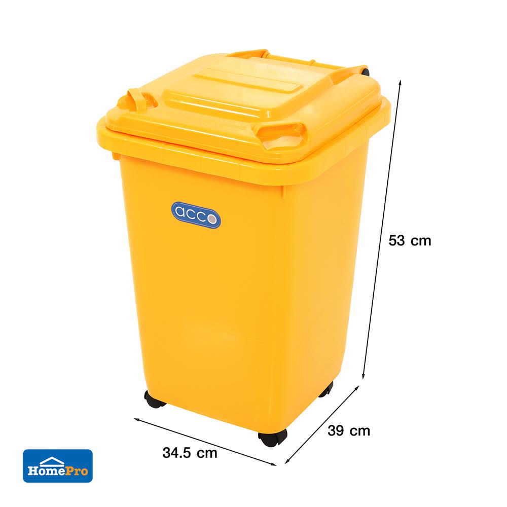ถังขยะฝาเปิดปิดมีล้อ ACCO CLEAN 32 ลิตร สีเหลือง