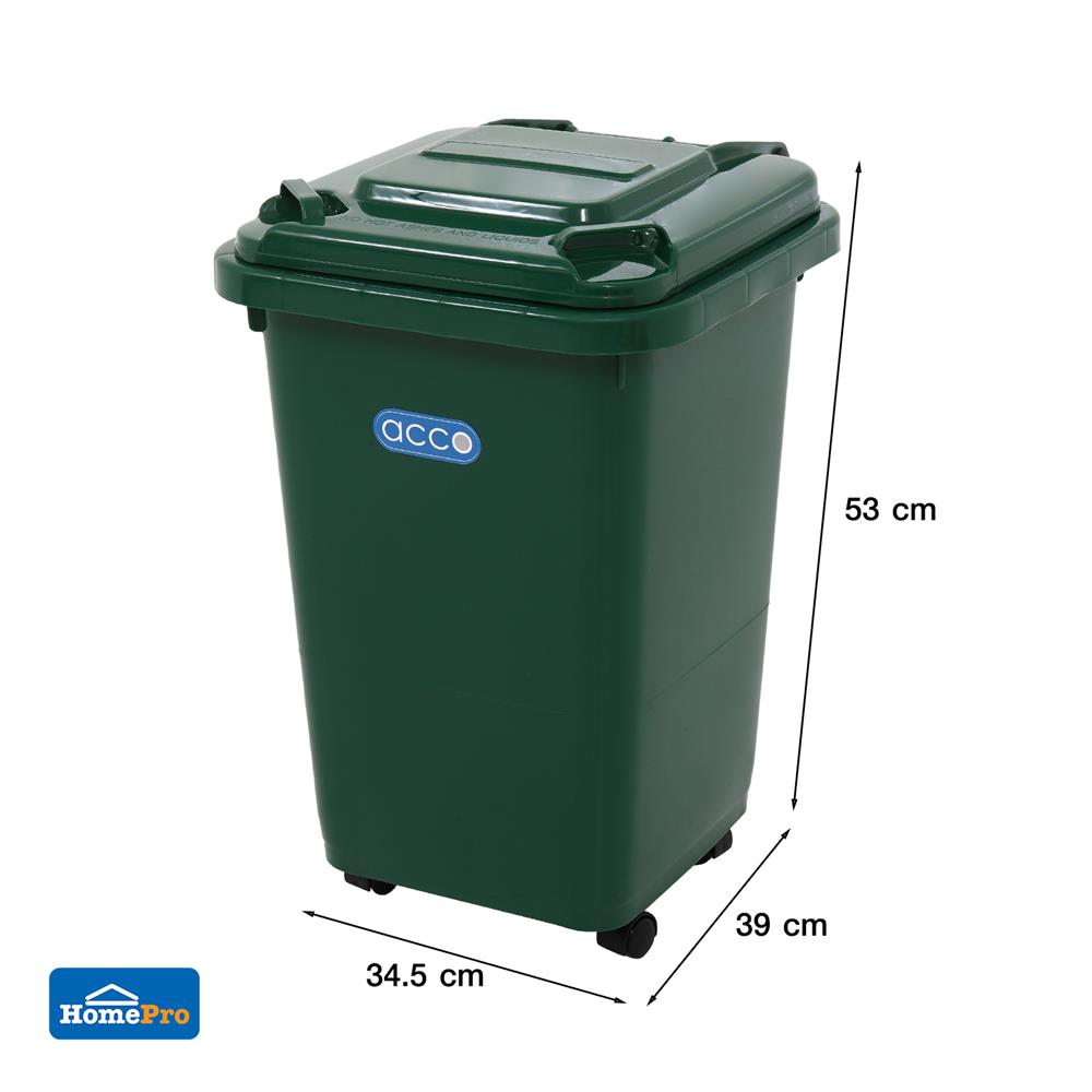 ถังขยะฝาเปิดปิดมีล้อ ACCO CLEAN 32 ลิตร สีเขียว