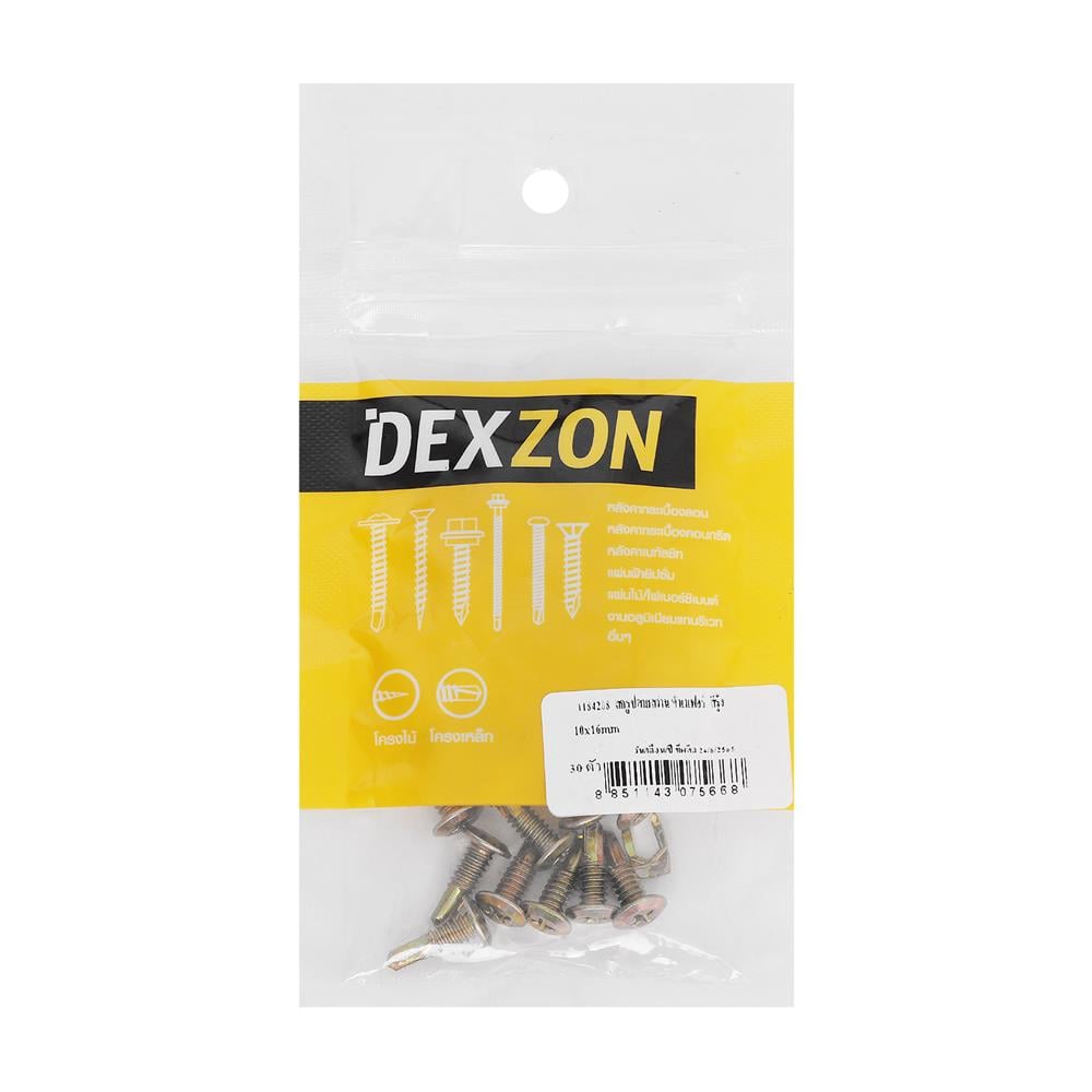 สกรูยึดหลังคาเมทัลชีท DEXZON WF#10-24x16 มม. (แพ็ก 30 ชิ้น)