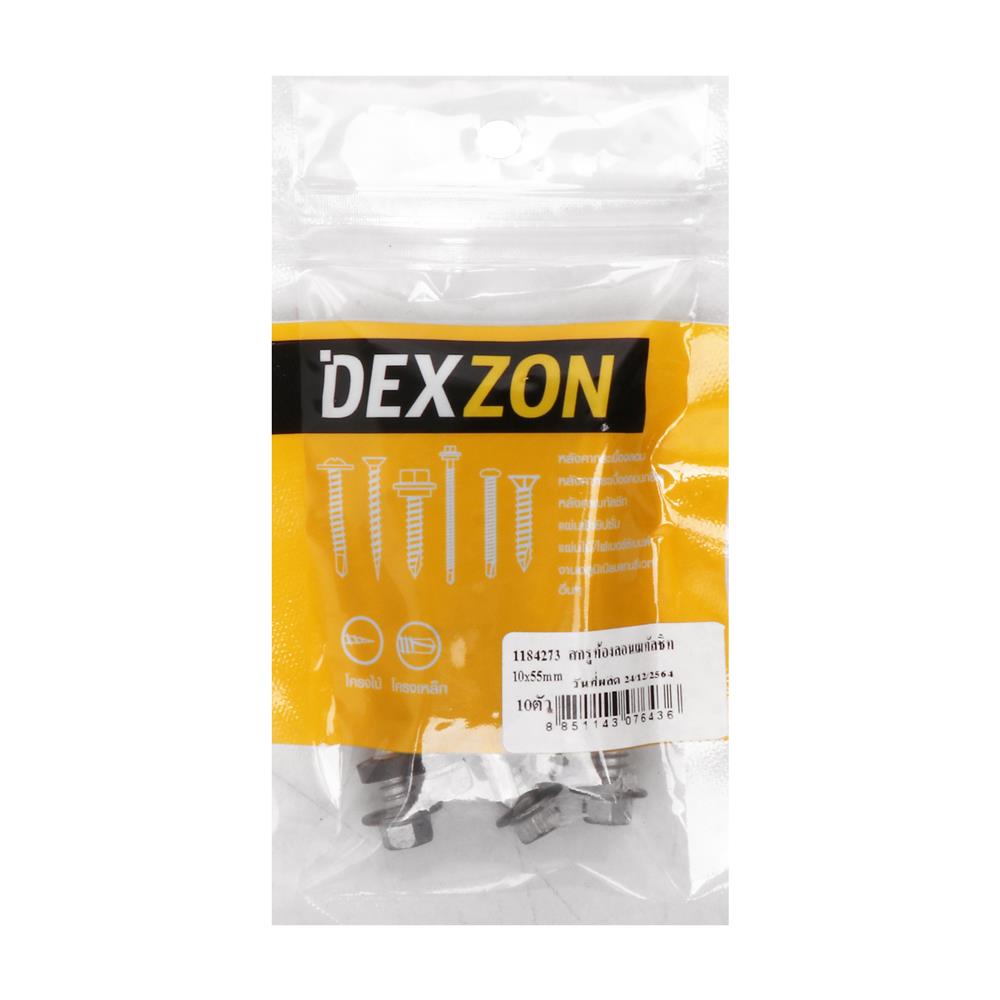 สกรูยึดสันลอนเมทัลชีท DEXZON 10-2-1/4 นิ้ว (แพ็ก 10 ชิ้น)