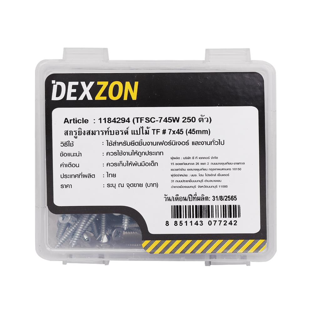 สกรูยึดสมาร์ทบอร์ด TF DEXZON 7x45 มม. (แพ็ก 250 ชิ้น)