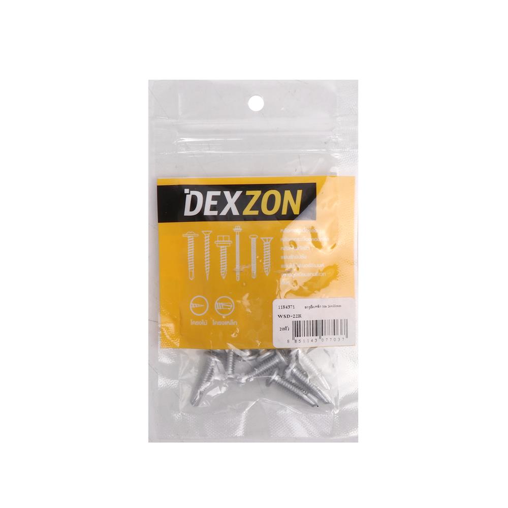สกรูยึดโครงเหล็ก WF DEXZON 10x24x22 มม. (แพ็ก 20 ชิ้น)