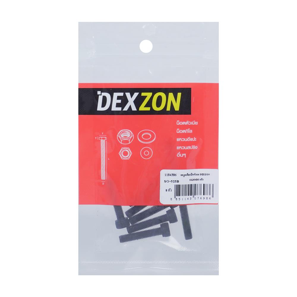 สกรูเกลียวมิล DEXZON 5x25 มม. (แพ็ก 8 ชิ้น)