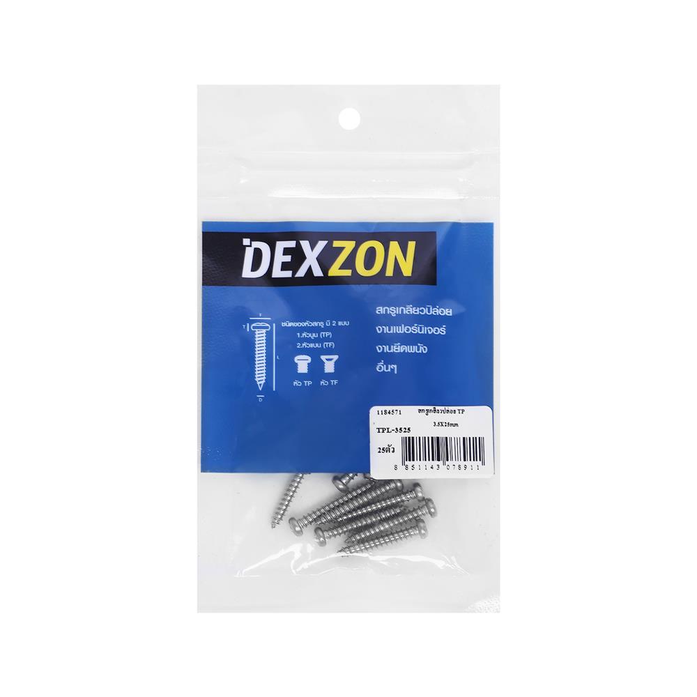 สกรูเกลียวปล่อย TP DEXZON 3.5x25 มม. (แพ็ก 25 ชิ้น)