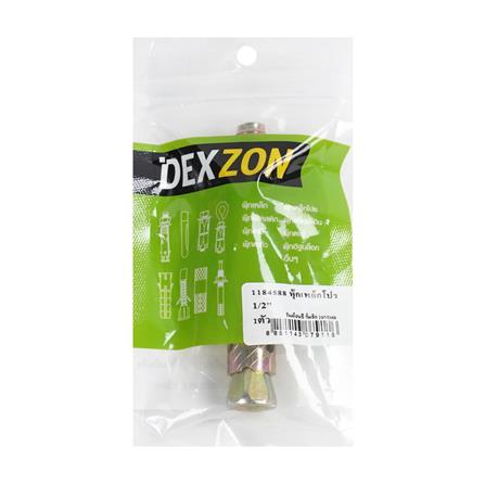 พุกเหล็ก DEXZON 1/2 นิ้ว_2
