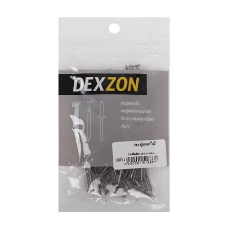 ตะปูตอกไม้ DEXZON 1 นิ้ว 100 ตัว_1
