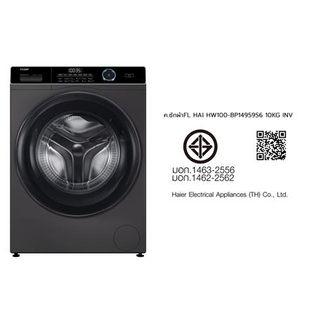 เครื่องซักผ้าฝาหน้า HAIER HW100-BP14959S6 10 กก. อินเวอร์เตอร์_9