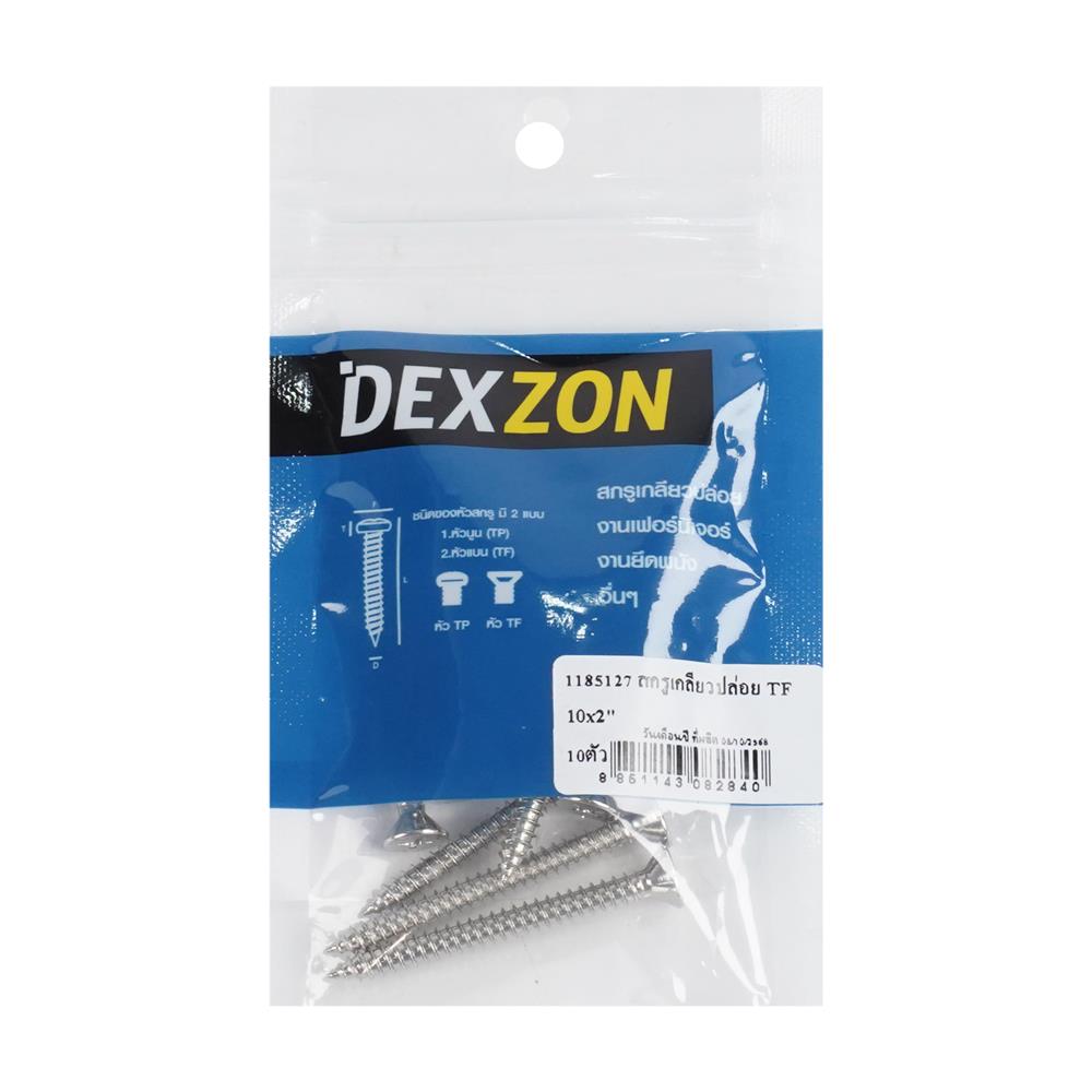 สกรูเกลียวปล่อย TF DEXZON 10X2 นิ้ว แพ็ก 10 ชิ้น