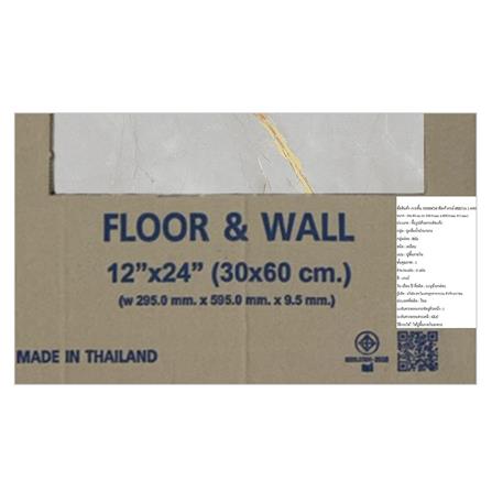 กระเบื้องพื้น 30X60 ซม. DURAGRES ฟัลเก้ เทา A 1.44M2_5