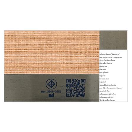 FLOOR TILE 16X16IN DURAGRES RICHA DARK BROWN A 0.96M2