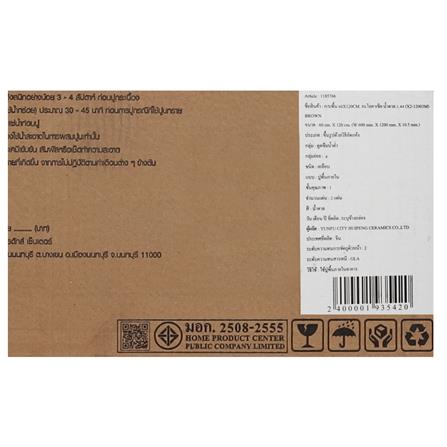 FLOOR TILE 60X120CM TARA ALOCASIA BROWN 1.44