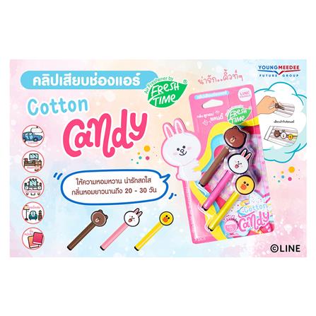 คลิปซิลิโคนปรับอากาศ LINE FRIENDS COTTON CANDY แพ็ก 3 ชิ้น_2
