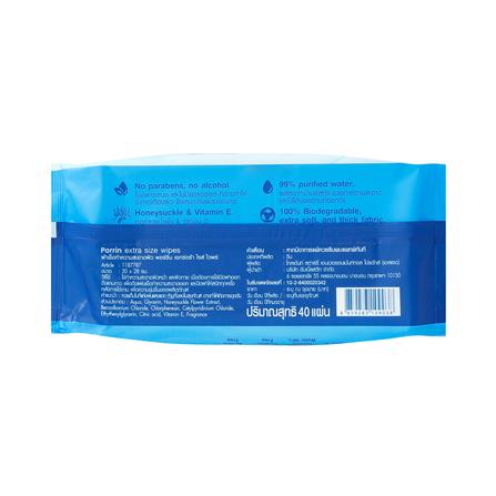 ผ้าเช็ดทำความสะอาด PORRIN EXTRA SIZE 20x28 ซม. 40 แผ่น_1