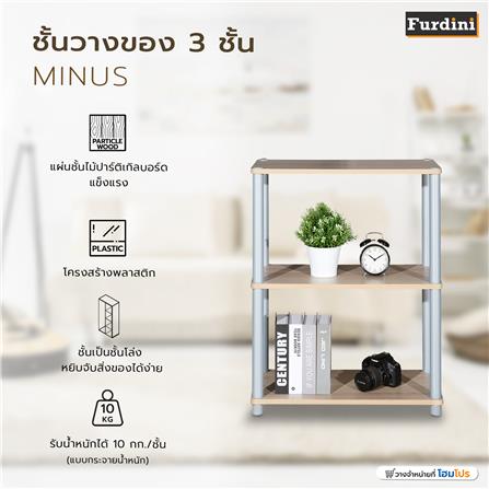 3-TIER SHELVING UNIT FURDINI MINUS 60CM WHITE OAK/GREY_4